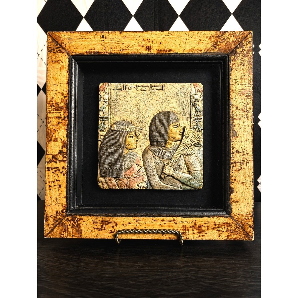 Egyptian Relief Shadowbox Framed Wall Art Ancient Egypt Decor 12.5"